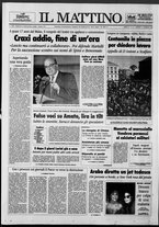giornale/TO00014547/1993/n. 41 del 12 Febbraio